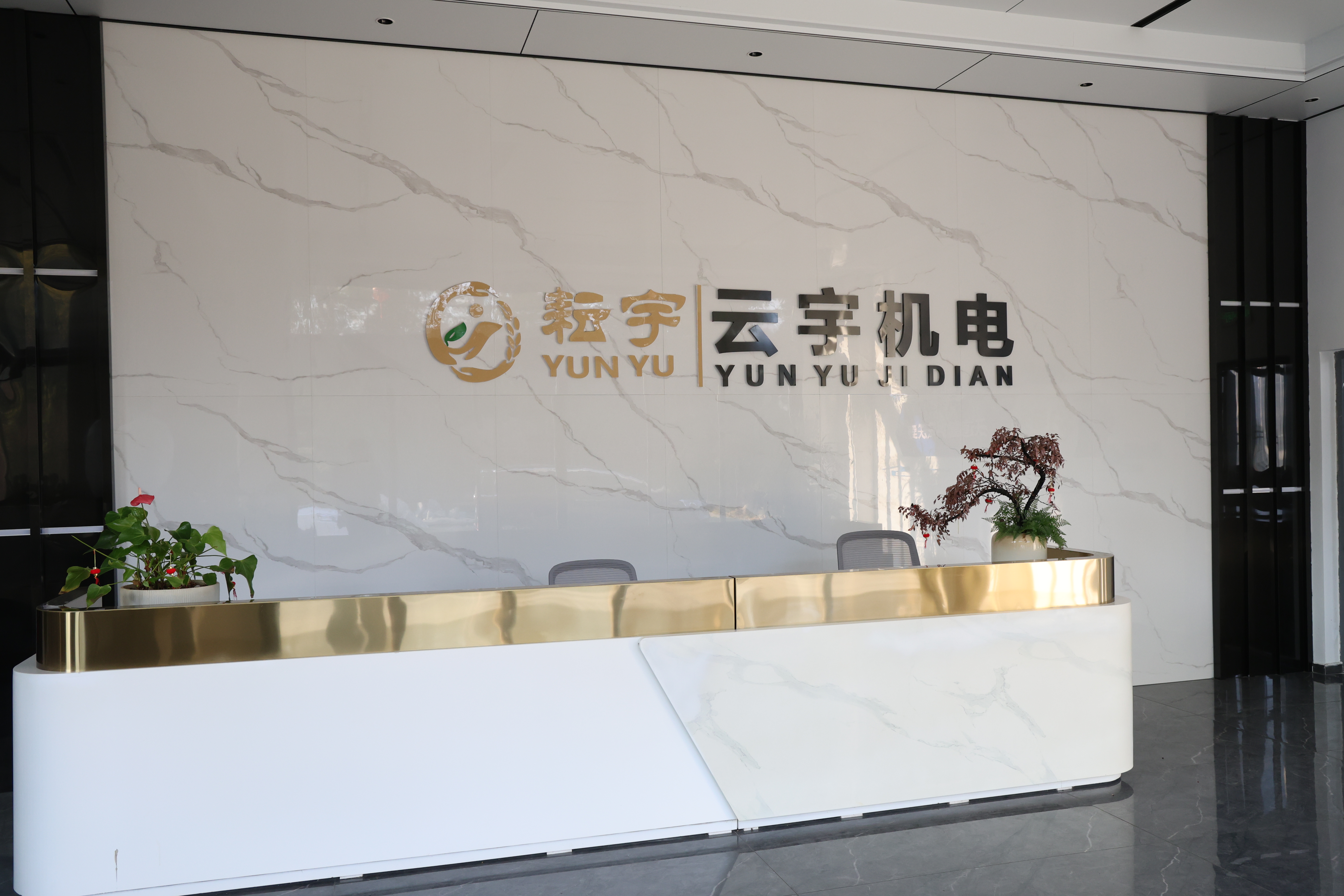 泉州双轨运输机
